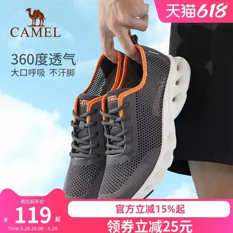 【父亲节礼物】骆驼运动鞋男休闲徒步鞋子舒适网鞋防滑软底健步鞋商品大图