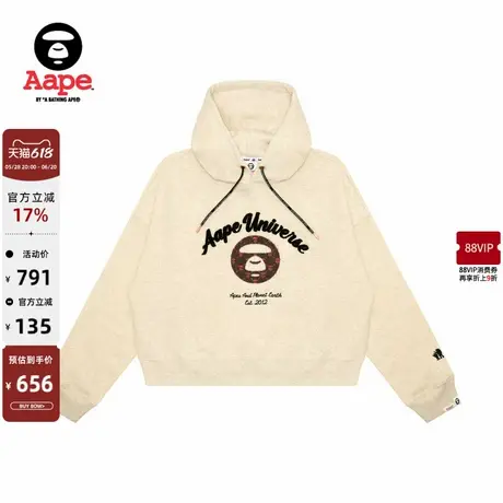 Aape旗舰店女装老花猿人宽松薄绒短款连帽卫衣B388XAN图片