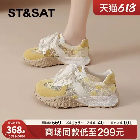星期六夏季透气蕾丝网鞋女款德训鞋2025新款运动休闲阿甘鞋配裙子商品大图