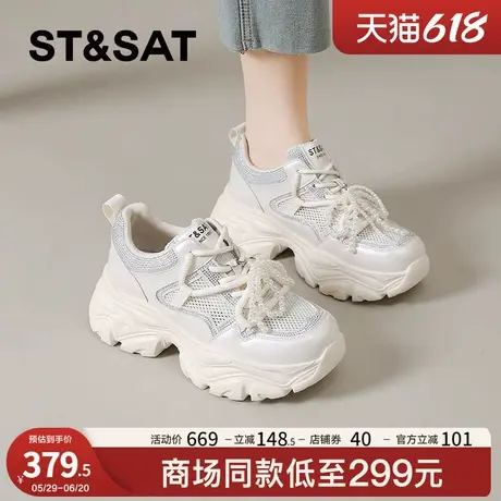 星期六厚底老爹鞋女2025新款夏季薄网面透气小白轻便休闲运动鞋子商品大图
