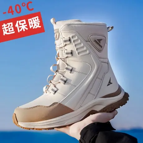 零下40度保暖东北雪地靴男2025冬季新款加绒加厚保暖棉鞋防水防滑图片