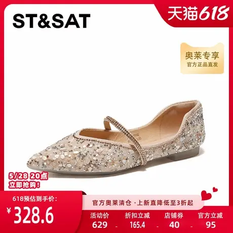 星期六浅口单鞋春季新款优雅尖头仙女风玛丽珍女鞋SSC1111142图片