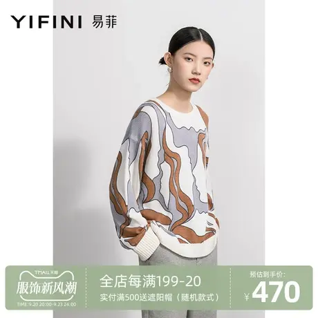 Yifini/易菲宽松长袖圆领针织衫女抽象印花通勤时尚百搭上衣秋新商品大图