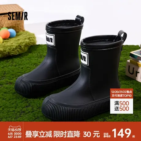 Semir女鞋雨鞋2025夏季新款韩版时尚个性撞色户外防滑防水雨靴女商品大图