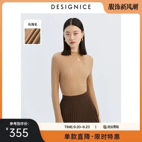 商场同款迪赛尼斯春秋新款薄款修身气质半高领纯色打底衫女士图片