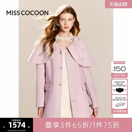 可可尼cocoon毛呢外套女2025春季新款双面粉色呢子大衣女新年穿搭商品大图