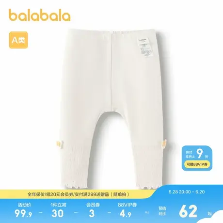 巴拉巴拉童装女童裤子儿童打底裤2025新款春装可爱洋气萌宝宝内搭图片
