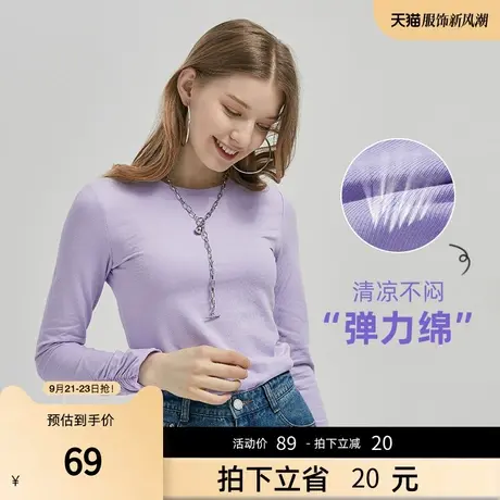 骆驼女装2023春季新款纯色修身打底衫袖口荷叶边设计感长袖T恤图片