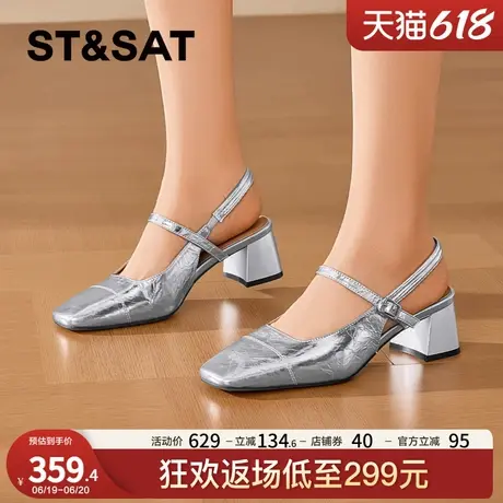 星期六粗跟凉鞋女2025新款夏外穿仙女风包头后绊带一字扣时装凉鞋商品大图