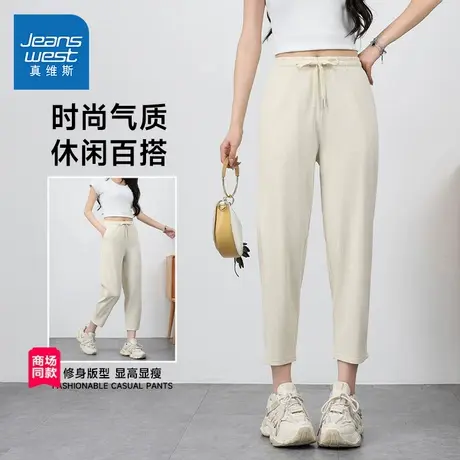 【商场同款】真维斯女装2025夏季新款修身百搭小个子纯棉七分裤商品大图