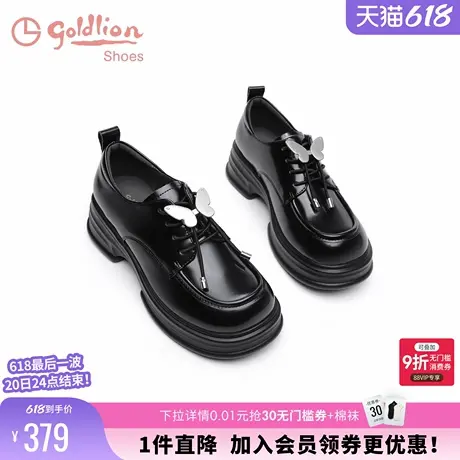 金利来女鞋春季新款小皮鞋学院风牛津鞋通勤黑色增高厚底乐福鞋女商品大图