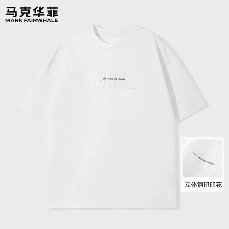 马克华菲短袖T恤男款夏季美式潮牌钢印宽松圆领五分袖男白色上衣商品大图