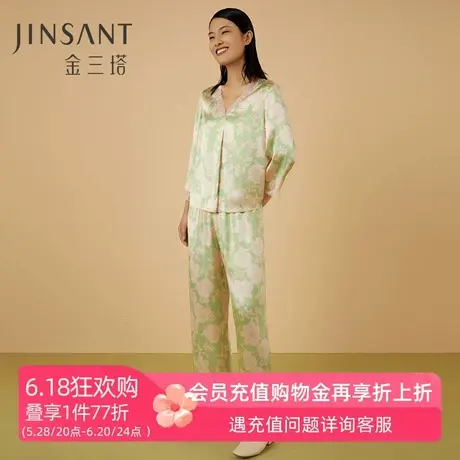金三塔新品 真丝印花睡衣女蕾丝秋冬可外穿V领家居服套装商品大图