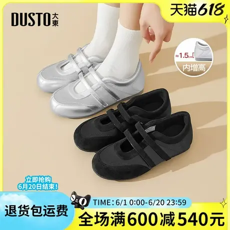 大东阿甘鞋2025春季新款时尚简约圆头平底低跟魔术贴百搭休闲女鞋商品大图