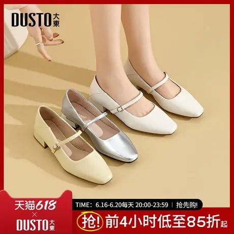 大东玛丽珍鞋女鞋2025春季新款方跟低跟套脚方头饰扣优雅C0128商品大图