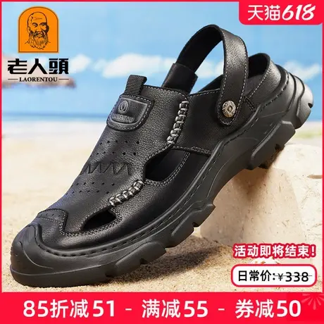 老人头皮凉鞋男夏季镂空洞洞鞋男士透气真牛皮防滑中老年爸爸凉鞋商品大图