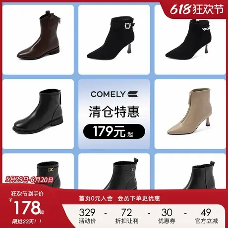 康莉comely加绒短靴冬季尖头西部靴百搭时装靴 179元起不定时更新图片