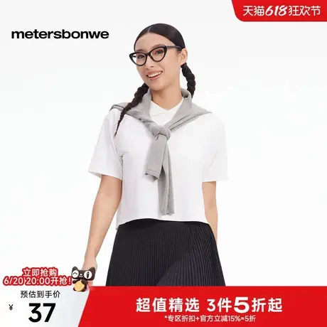 美特斯邦威短袖恤女士2025夏季新款简约翻领短款透气宽松polo衫女图片