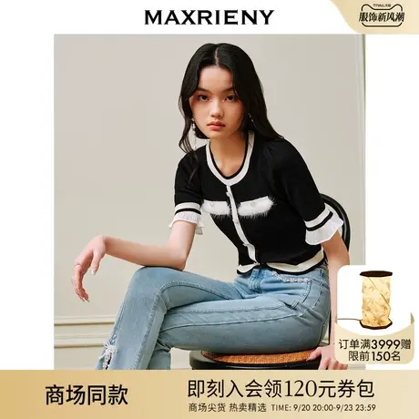 【商场同款】MAXRIENY法式千金小香风撞色短袖针织衫修身显瘦上衣商品大图