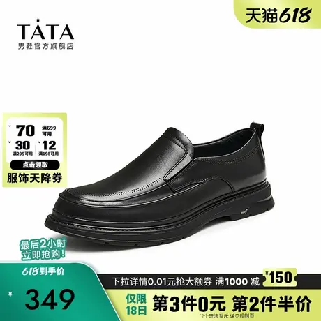 Tata他她商务休闲皮鞋男士一脚蹬英伦爸爸鞋2024秋季新款TEX01CM4商品大图