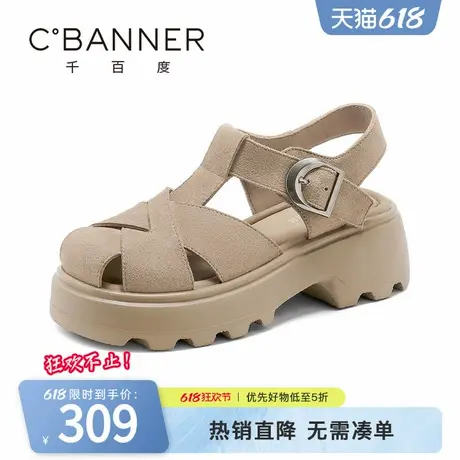 千百度罗马凉鞋女2025夏季新品时尚百搭厚底增高包头舒适防滑凉鞋商品大图