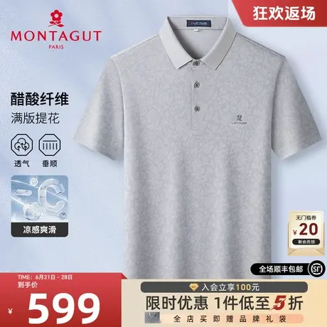 [醋酸/凉感丝滑]梦特娇夏装男士Polo衫短袖翻领高端中年T恤透气J商品大图