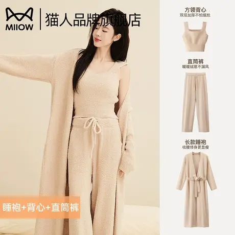 猫人半边绒睡衣女秋冬珊瑚绒长袖加厚三件套2025新款可外穿家居服商品大图