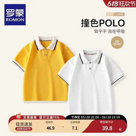 罗蒙儿童短袖Polo衫t恤夏季薄款翻领宝宝上衣小学生班服男童半袖商品大图