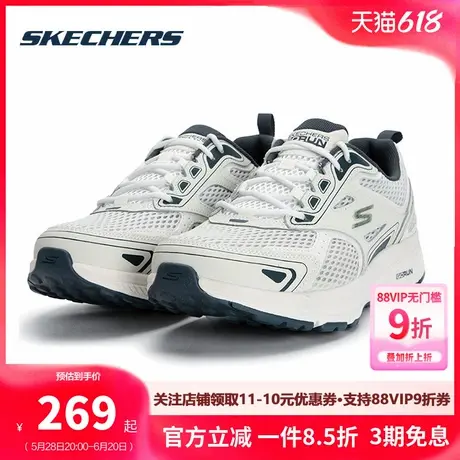 斯凯奇男鞋2025新款夏季跑鞋舒适时尚休闲鞋透气网面鞋缓震运动鞋商品大图