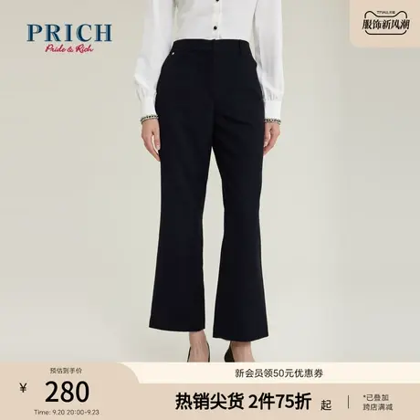 PRICH商场同款裤子新品秋冬新款休闲显瘦时尚百搭微喇裤子女商品大图