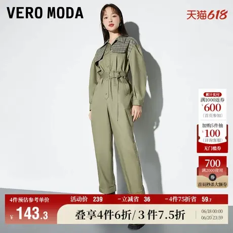 Vero Moda奥莱连体裤秋冬清仓工装风拼接宽松九分哈伦萝卜裤子女图片
