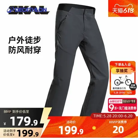 迪卡侬儿童软壳裤户外徒步登山长裤春男童运动裤耐磨防风裤子KIDC商品大图