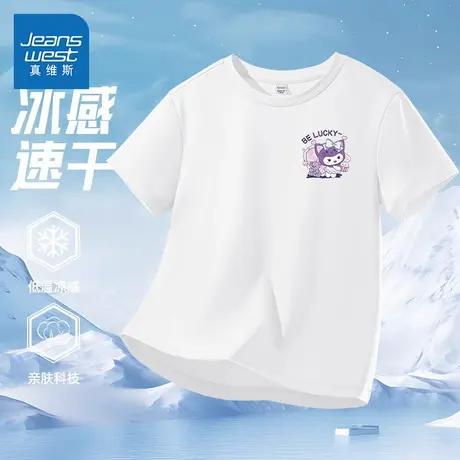 真维斯童装女童户外短袖t恤儿童凉感防晒半袖女大童速干运动衣服商品大图