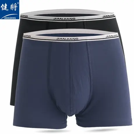 健将2条男士全棉细腰窄边纯色平角全棉宽松舒适青年中腰四角内裤商品大图