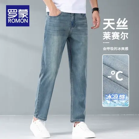 罗蒙冰丝牛仔裤男九分裤夏季薄款直筒男士莱赛尔天丝2025新款裤子图片