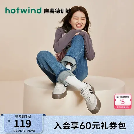 热风女鞋25春新款女士厚底德训鞋复古拼色休闲板鞋女减龄学生商品大图