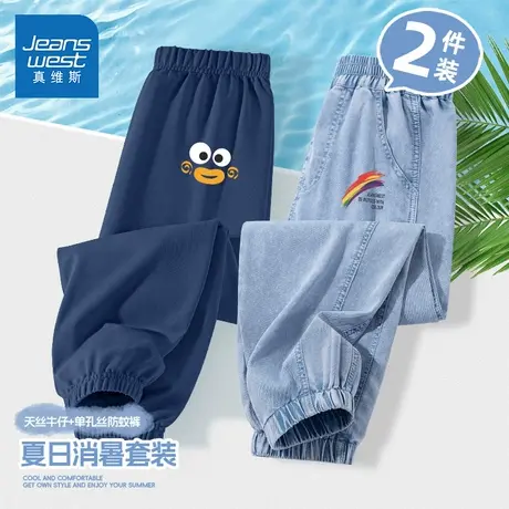 真维斯童装男童裤子2025新款夏季小男孩天丝牛仔裤薄款儿童防蚊裤商品大图