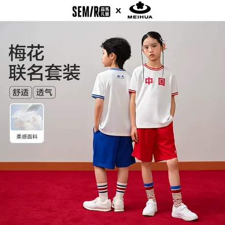 森马儿童短袖套装透气网眼舒适运动装商品大图