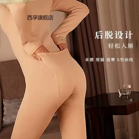 大码加长后脱式全身连体丝袜内衣薄绒袜塑身保暖衣连身袜全身丝袜商品大图