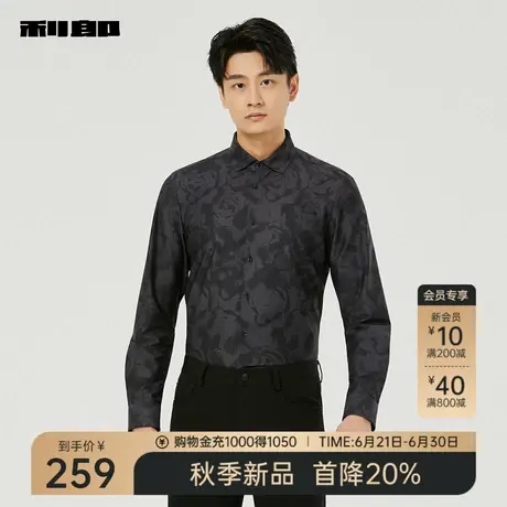 利郎官方 长袖衬衫男士潮流休闲温莎领印花2025秋季新款修身衬衣商品大图