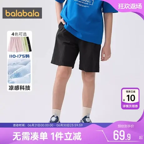 巴拉巴拉男童裤子中大童宝宝短裤夏季新款儿童运动五分中裤女童薄图片