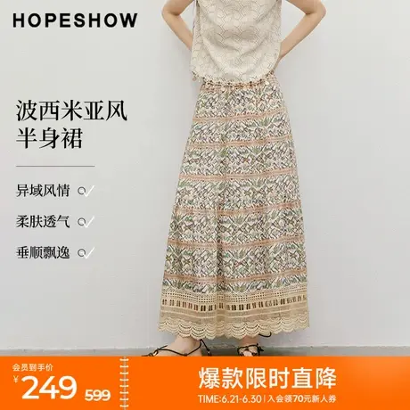 红袖2025夏季新款女装【流浪诗人】印花蕾丝拼接松紧腰A字半裙图片