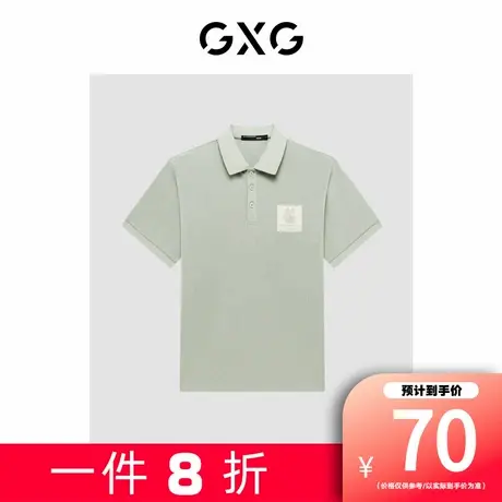 【新款】GXG男装 夏季绣标宽松舒适翻领Polo衫短袖GED12416492图片