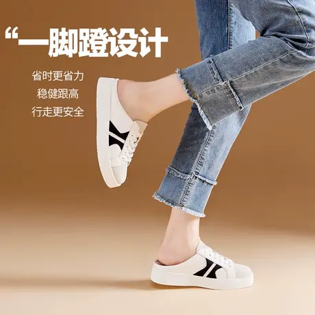 哈森懒人一脚蹬半拖鞋女鞋子2025夏季夏款外穿鞋包头拖鞋休闲鞋图片