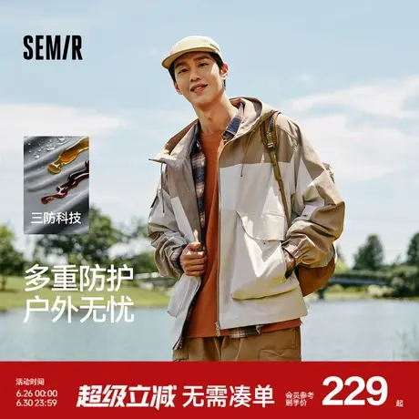 森马三防外套男秋季户外撞色拼接连帽夹克大口袋工装上衣时尚潮流图片