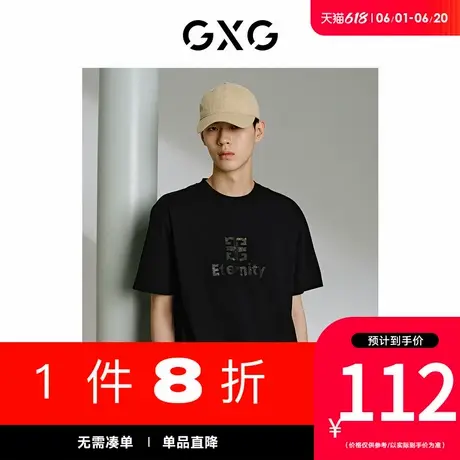 GXG男装[新尚]商场同款黑色潮流图案短袖T恤 夏季新品G24X442035商品大图