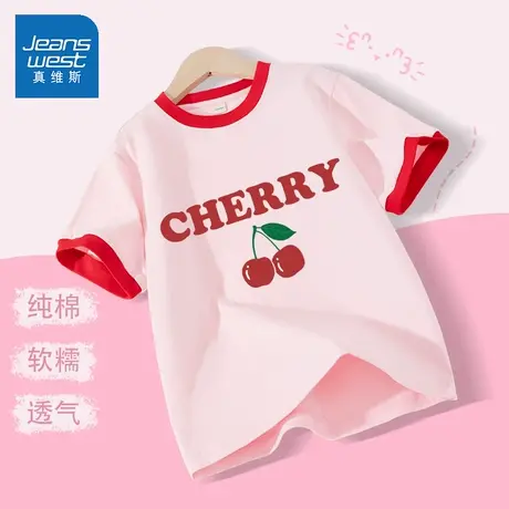真维斯童装女童短袖T恤夏季2025新款女孩粉色纯棉上衣儿童打底衫商品大图