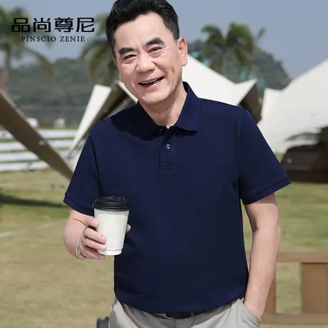 【100%纯棉】男士短袖POLO衫简洁大方纯色翻领T恤中老年爸爸夏装商品大图