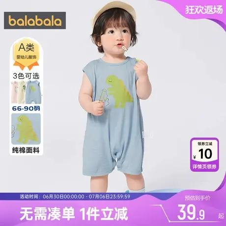巴拉巴拉婴儿连体衣男童女童宝宝夏季衣服夏装纯棉儿童薄款外出服商品大图