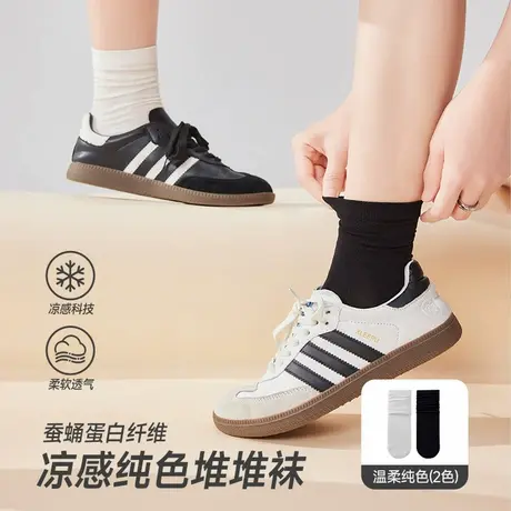 IEF/爱依服【2双装】袜子2025夏季新款简约纯色百搭凉感堆堆袜图片